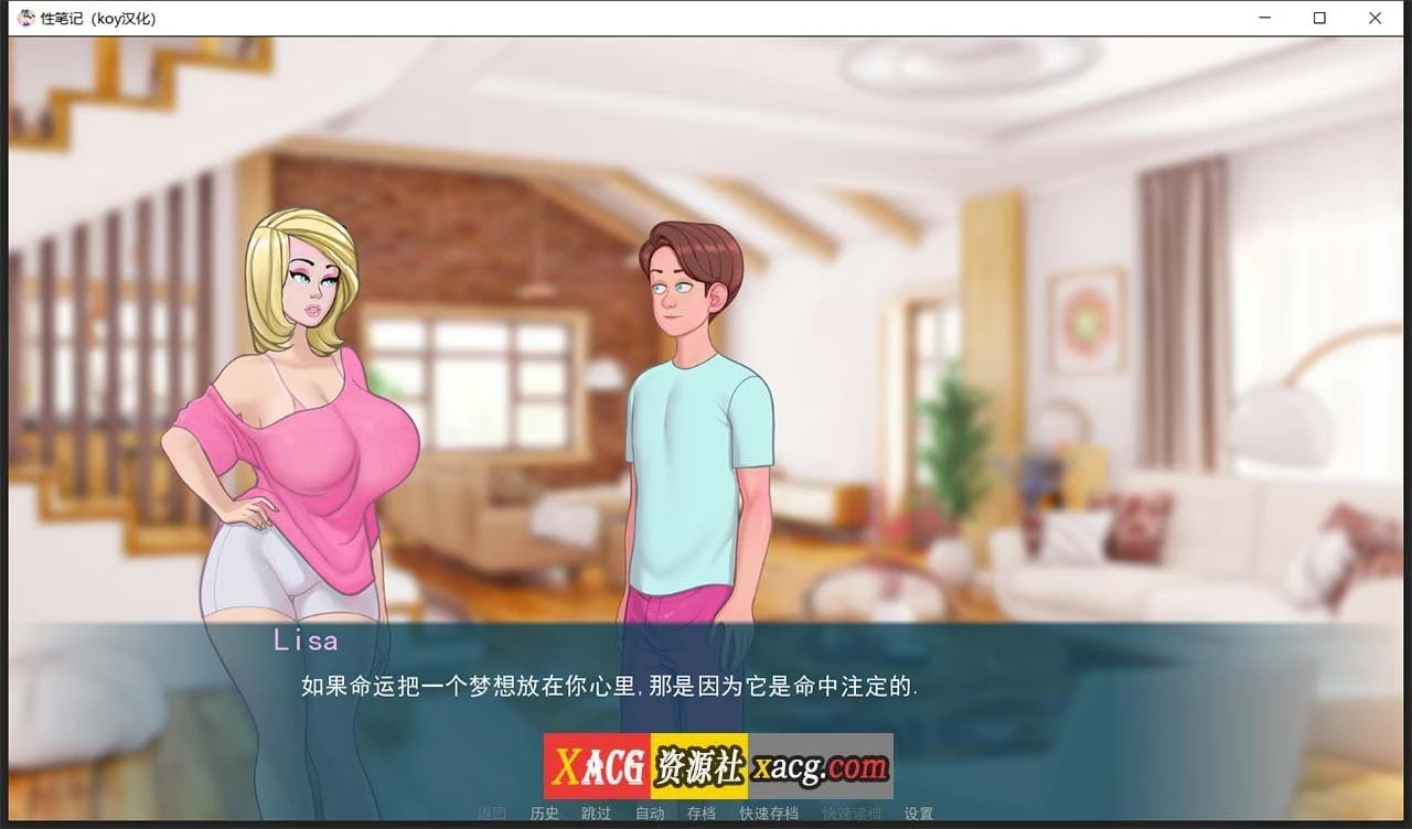 故事笔记 V0.17.5 汉化版 [2D欧美SLG/动态CG] {PC+安卓/2G/更新}