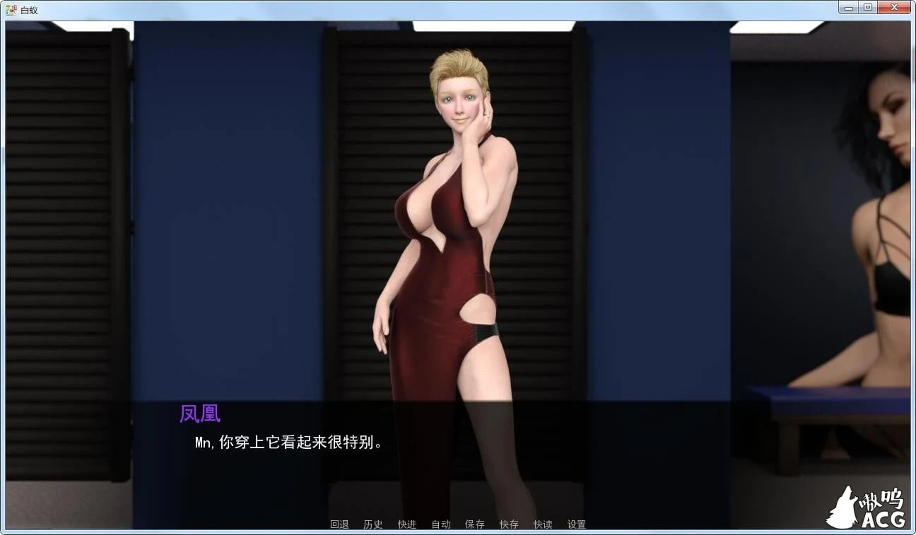 【母系SLG/汉化/动态】白蚁/我的处女妈妈！V0.2 精翻高压汉化版+全CG【PC+安卓/1G/新作】 畅玩游戏 预览第5张