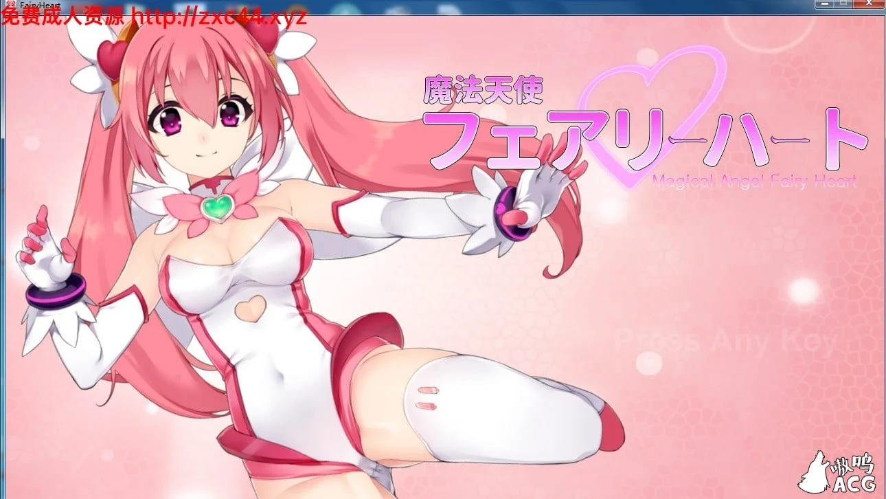 魔法天使精灵心[全解锁存档]V2.0.3 高配步兵版