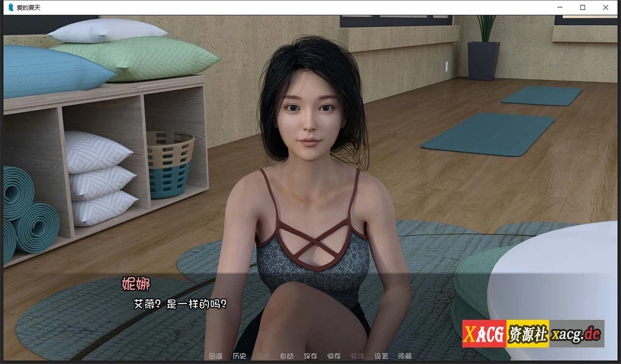夏天的爱 Summer of Love V0.13 精翻汉化版 [欧美SLG/汉化/动态] {PC+安卓/3G/更新}