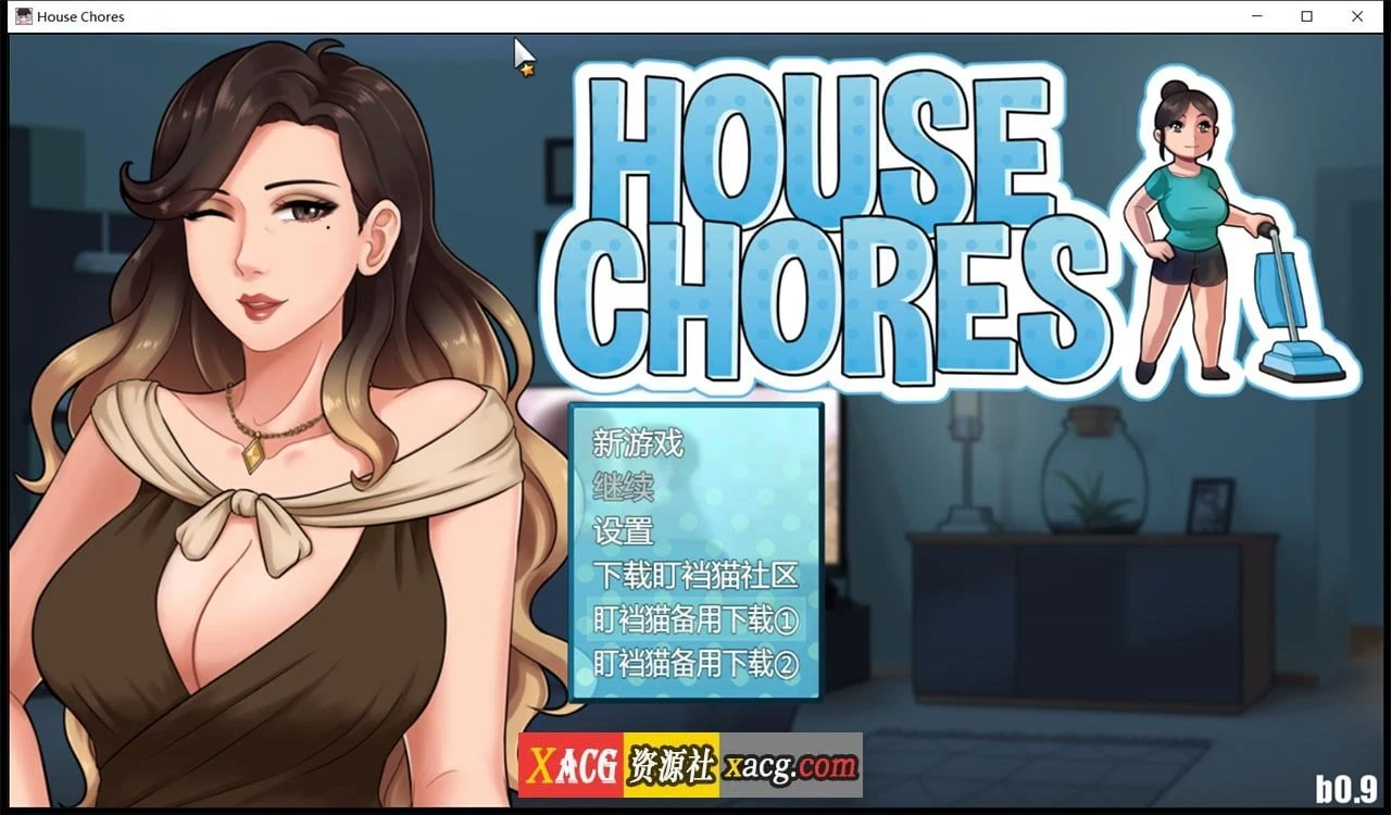 家务 Ver0.9.3 精翻汉化版 [欧美RPG/动态] (更新/2G)