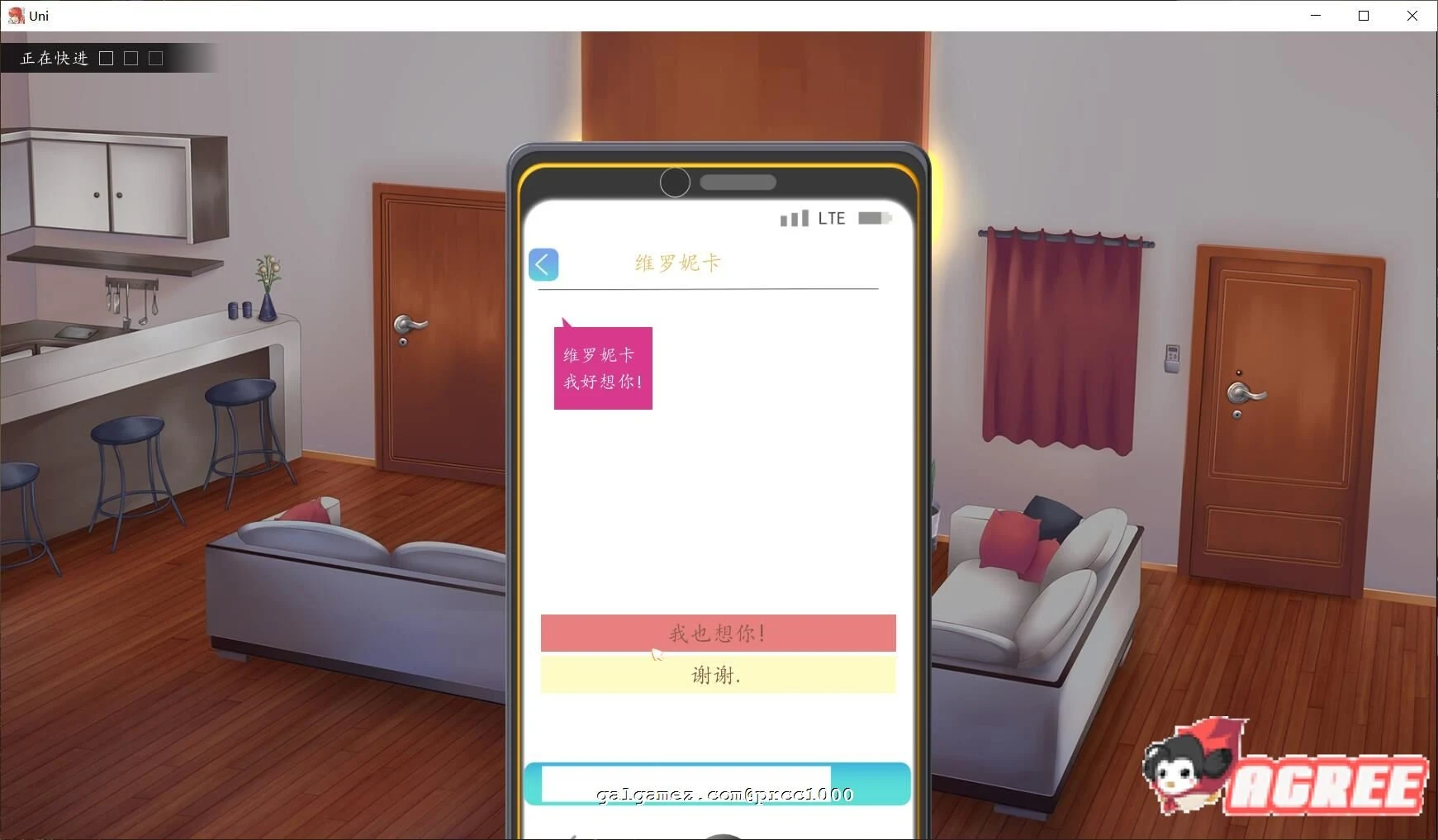【高自由度SLG/汉化/步兵】大学生活-Uni !V0.26.83精翻汉化作弊版【PC+安卓/1.3G/10月更新】 畅玩游戏 预览第8张-XACG动漫资源社——中文ACG动漫游戏社区 【高自由度SLG/汉化/步兵】大学生活-Uni !V0.26.83精翻汉化作弊版【PC+安卓/1.3G/10月更新】 畅玩游戏 预览第8张