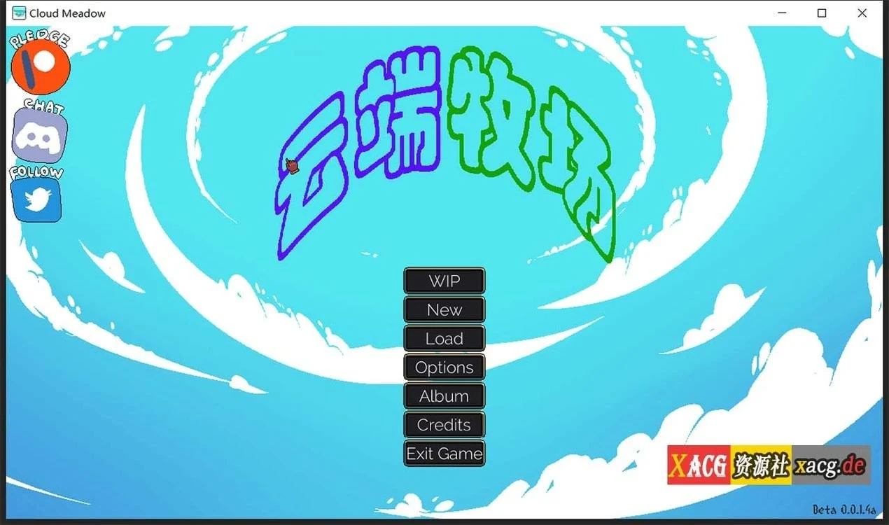 魔物娘云端牧场 Cloud Meadow V0.0.1.4 汉化版 [像素SLG/全动态/汉化] [3.5G]