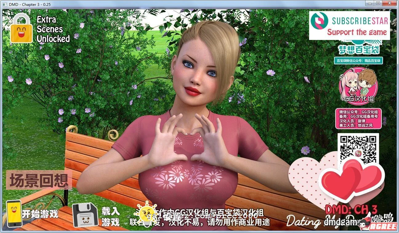 和家人约会全三部V0.25完整汉化版【欧美SLG/官中】 （4G）