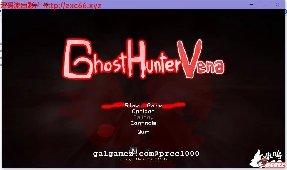 幽灵猎人维娜 Ghost Hunter Vena V1.09更新版 [更新/CV]