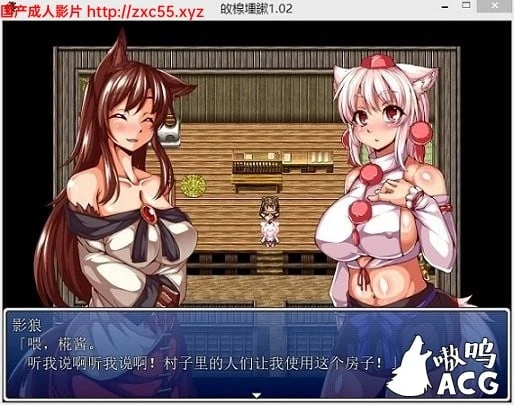 白狼奇谭【SSTM完全汉化版】v1.02 新汉化 / 470M