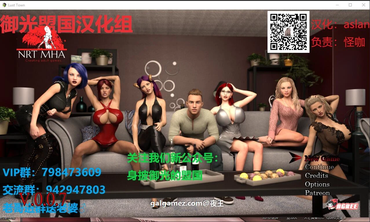 欲望之城 V0.70 精翻汉化版+全CG [RPG/动态/汉化] (2G)