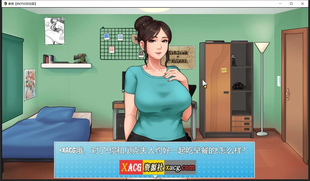【欧美RPG/汉化/动态】家务 Ver0.8.2 汉化版 僵尸生活作者新作【PC+安卓/更新/1G】 畅玩游戏 预览第2张 【欧美RPG/汉化/动态】家务 Ver0.8.2 汉化版 僵尸生活作者新作【PC+安卓/更新/1G】 畅玩游戏 预览第2张