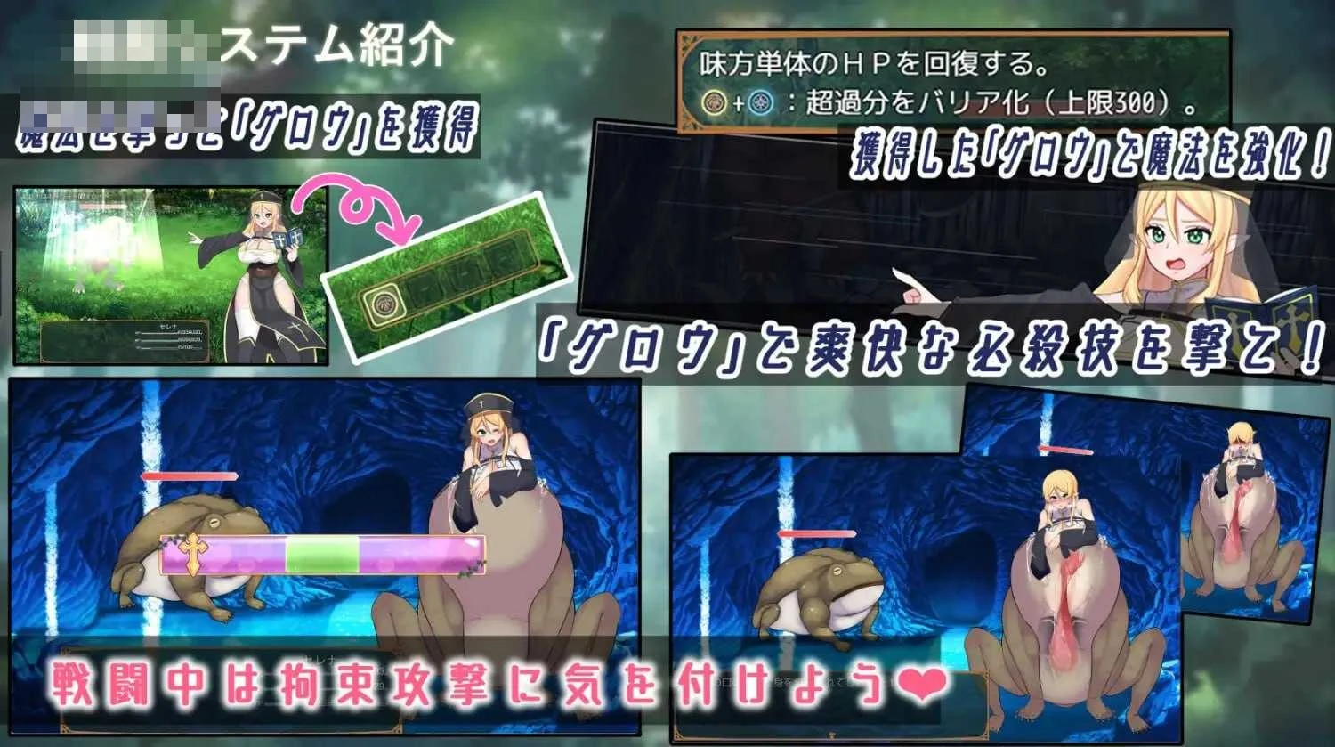 圣树沦落的少女塞列娜 [官方中文版] [RPG/官中/新作] [901M] [微云网盘/直链]