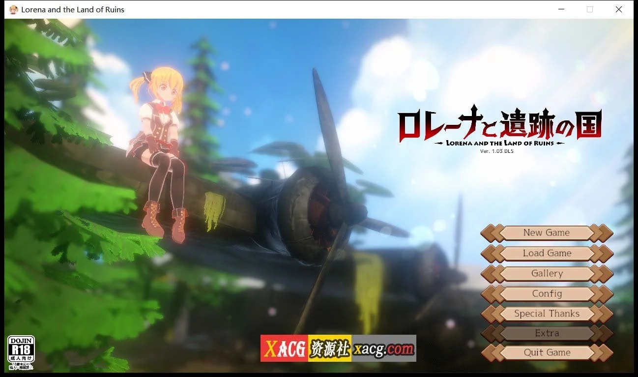 【FPS/3D/全动态】洛蕾娜和遗迹之国:ロレーナと遺跡の国 Ver1.03 无码版 【4G】 畅玩游戏 预览第1张-XACG动漫资源社——中文ACG动漫游戏社区 【FPS/3D/全动态】洛蕾娜和遗迹之国:ロレーナと遺跡の国 Ver1.03 无码版 【4G】 畅玩游戏 预览第1张