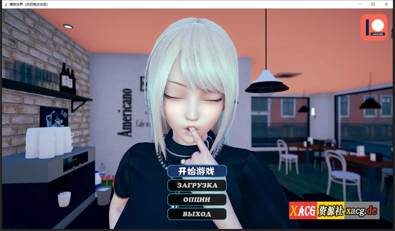 【亚洲风SLG/汉化/动态】腐败世界V0.1.3汉化版 【PC+安卓/更新】 畅玩游戏 预览第2张-XACG动漫资源社——中文ACG动漫游戏社区 【亚洲风SLG/汉化/动态】腐败世界V0.1.3汉化版 【PC+安卓/更新】 畅玩游戏 预览第2张