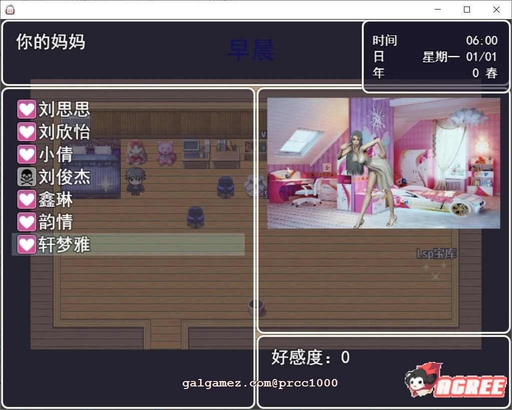【国产RPG/中文/动态CG】虚实生活 Ver1.3 中文版+礼包【更新/PC+安卓/7.5G】 畅玩游戏 预览第4张-XACG动漫资源社——中文ACG动漫游戏社区 【国产RPG/中文/动态CG】虚实生活 Ver1.3 中文版+礼包【更新/PC+安卓/7.5G】 畅玩游戏 预览第4张