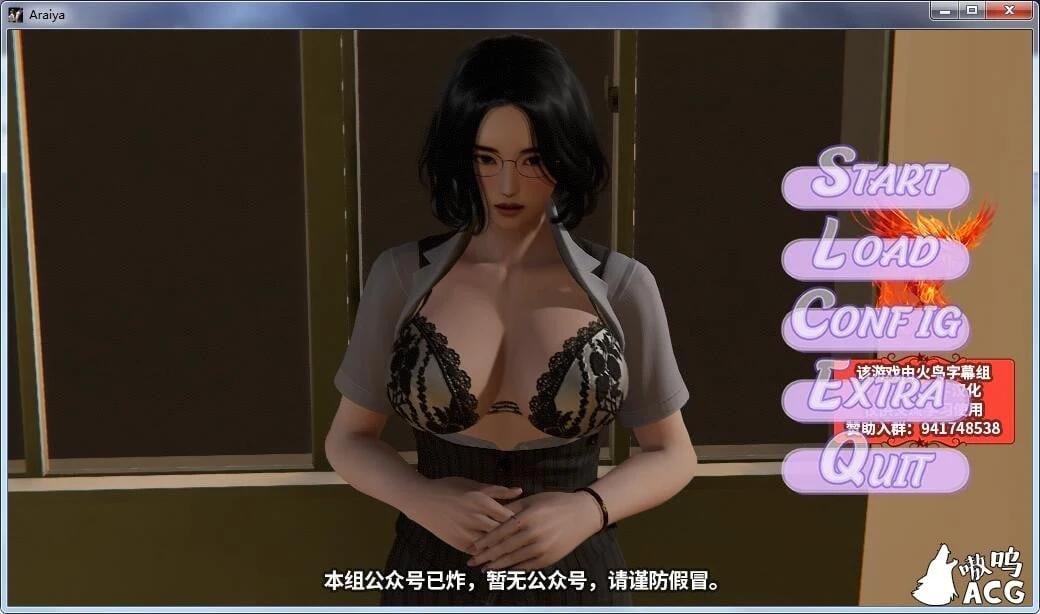 Araiya 我的春天 V0.3 精翻汉化版 [欧美SLG/动态] (1.8G更新)