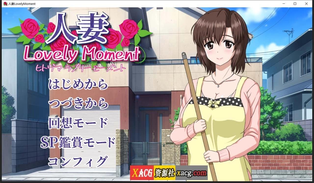 妻子：LovelyMoment 精翻汉化版 [高能互动SLG/全动态/新汉化]