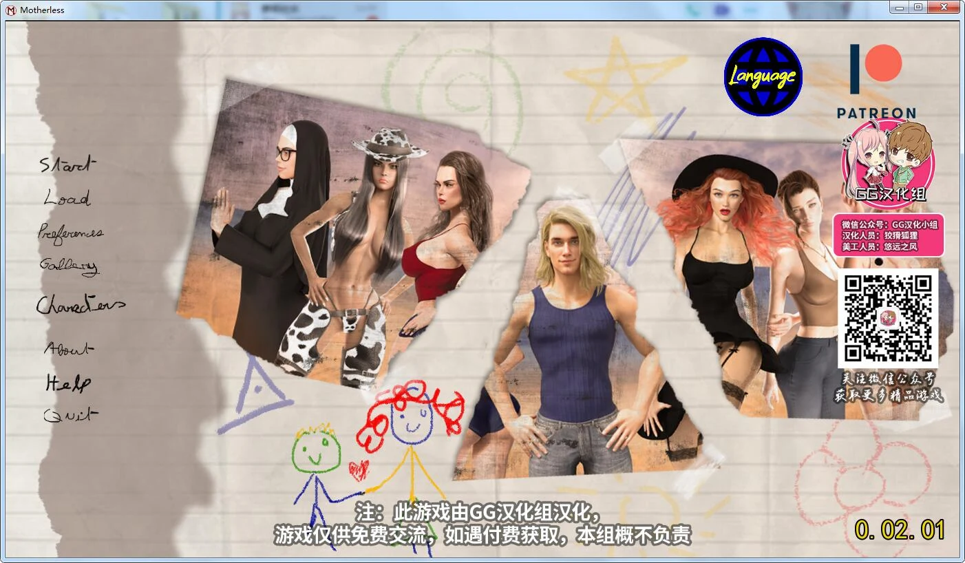 母亲 V2.01 精翻汉化版 [PC+安卓] / 欧美SLG·GG汉化·动态 / 新汉化 1.1GB