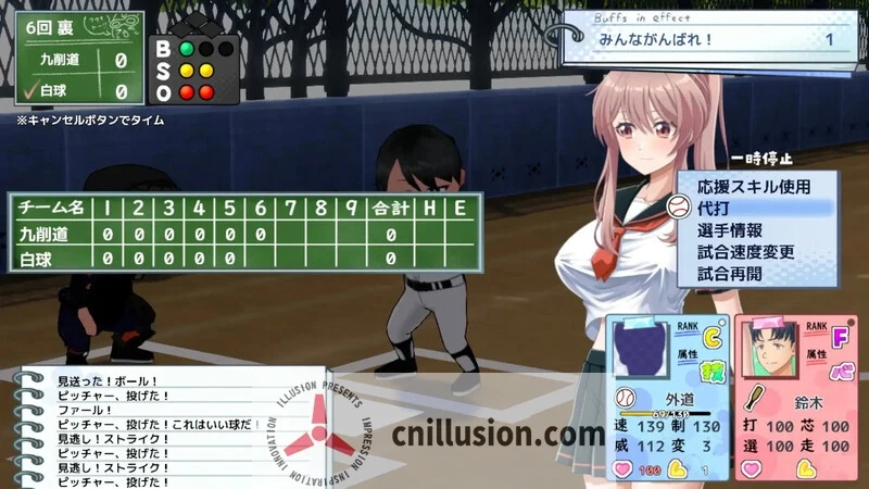带雨濑美优全国大赛嗨翻天！【Ver0.6.0EA AI汉化版】(雨瀬みゆを全国大会につれてって！) {3.7G} [汉化SLG/爆款] 😎