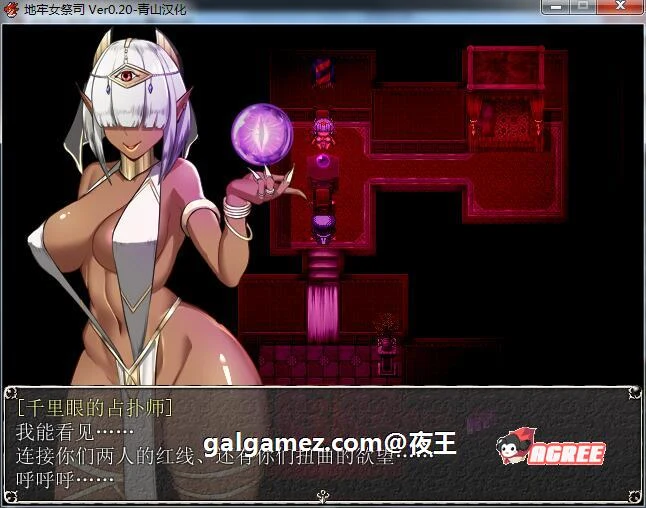 【超爆热RPG/汉化/NTR神作】淫乱女祭司 V35 精翻汉化支援者版+CG包【更新/NTR神作/800M】 畅玩游戏 预览第16张