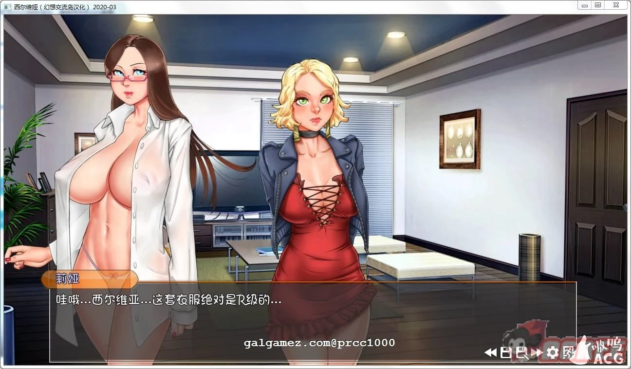 【欧美2D/汉化/CV】淑女上司西尔维娅 V202203 精翻汉化版【更新/PC+安卓/2.7G】 畅玩游戏 预览第5张-XACG动漫资源社——中文ACG动漫游戏社区 【欧美2D/汉化/CV】淑女上司西尔维娅 V202203 精翻汉化版【更新/PC+安卓/2.7G】 畅玩游戏 预览第5张