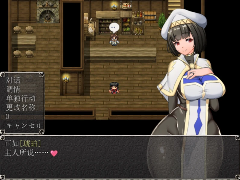 【全回想/情感神作/汉化】神秘女祭司 更新版 V0.93 重置精翻 [RPG/4G] (超爆热/官中)