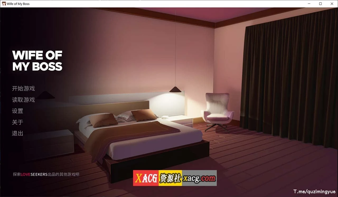 我跟上司夫人的二三事 [ADV/官中]