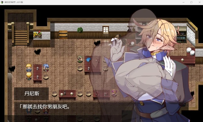 催堕的精灵1.4XY版 [日系RPG/AIGPT汉化] [950M]