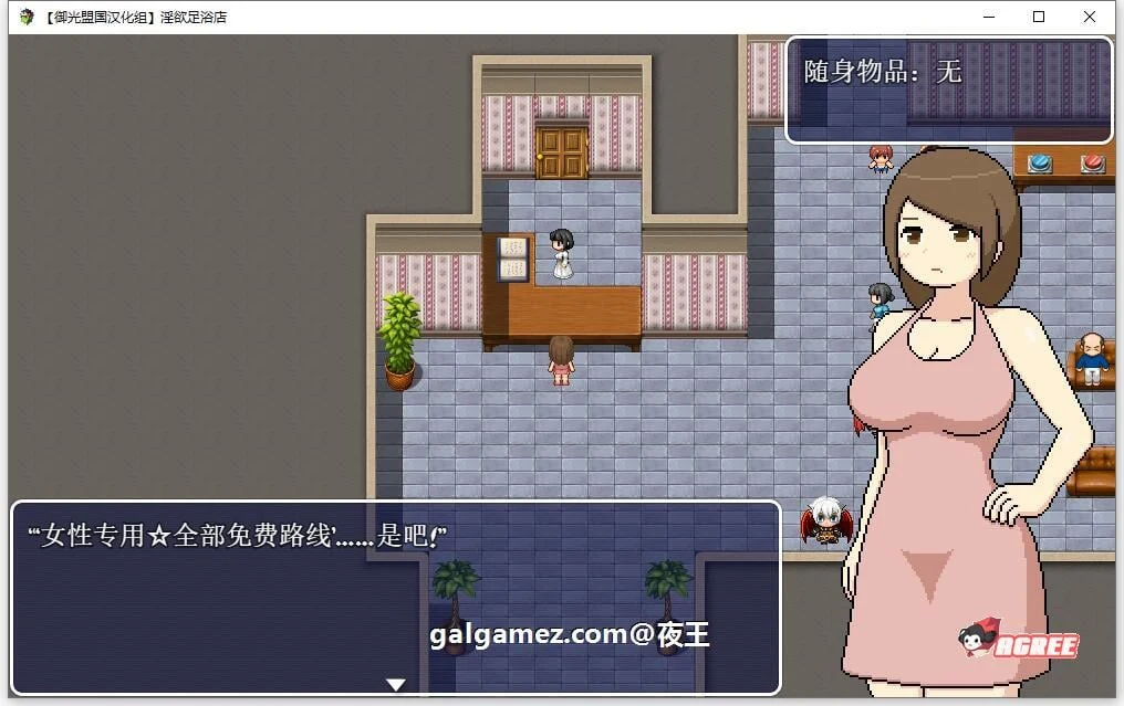 休闲城【2D像素RPG/汉化/全动态】精翻汉化完结版+CG [新汉化/1.5G]