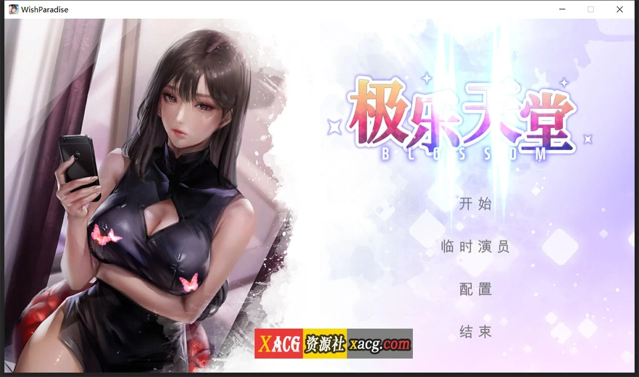 极乐天堂WISH–ParadiseHigh V1.3 [互动SLG/官中/动态CG] {KIDMO画师}