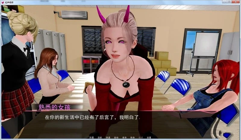 【后宫SLG/汉化/动态】轻声淫语 Murmur v0.7 米乐汉化版【PC+安卓/4G】 畅玩游戏 预览第2张-XACG动漫资源社——中文ACG动漫资源社 【后宫SLG/汉化/动态】轻声淫语 Murmur v0.7 米乐汉化版【PC+安卓/4G】 畅玩游戏 预览第2张