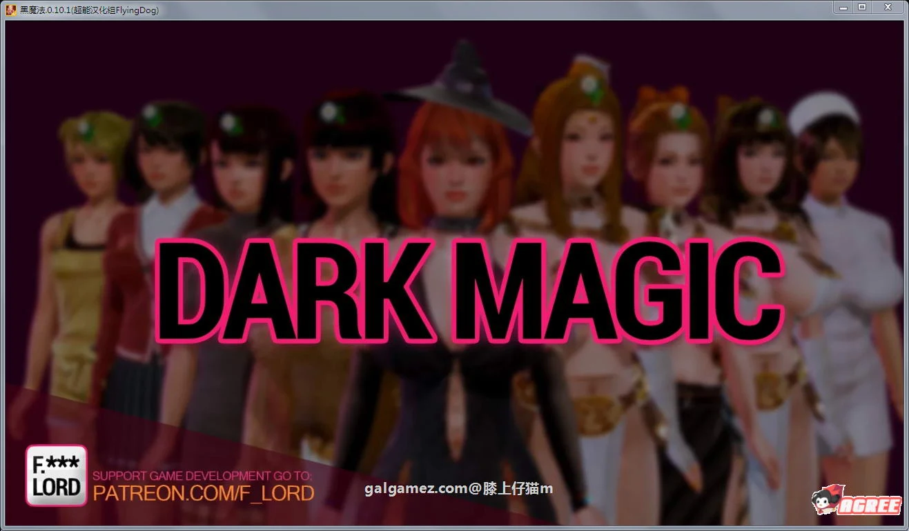 欧美SLG/汉化/动态 黑魔法 Ver1.23精修汉化作弊版+攻略+存档 [更新/PC+安卓/4G]