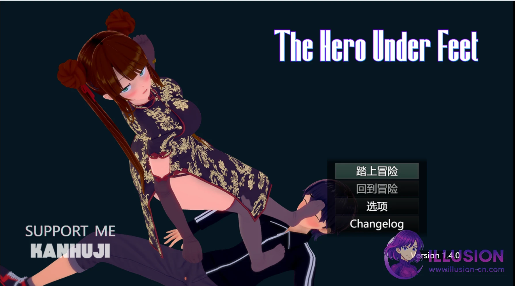 足下勇者【新作RPG|官中|丝袜足部】(FM/1G/百度) The Hero Under Feet