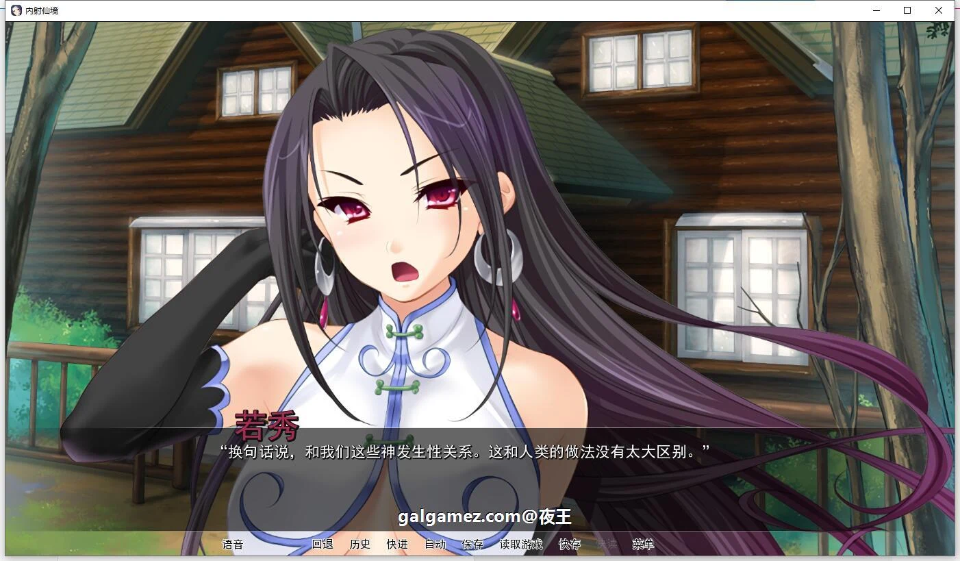 【ADV拔作/汉化】用种子来净化女神!内“射”仙境!精翻汉化版【新汉化/PC+安卓/3G】 畅玩游戏 预览第7张-XACG动漫资源社——中文ACG动漫游戏社区 【ADV拔作/汉化】用种子来净化女神!内“射”仙境!精翻汉化版【新汉化/PC+安卓/3G】 畅玩游戏 预览第7张