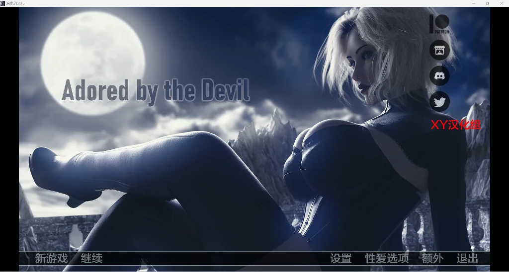 被魔鬼崇拜Adored by the Devil [v0.7] 欧美SLG/AIGPT汉化/3D