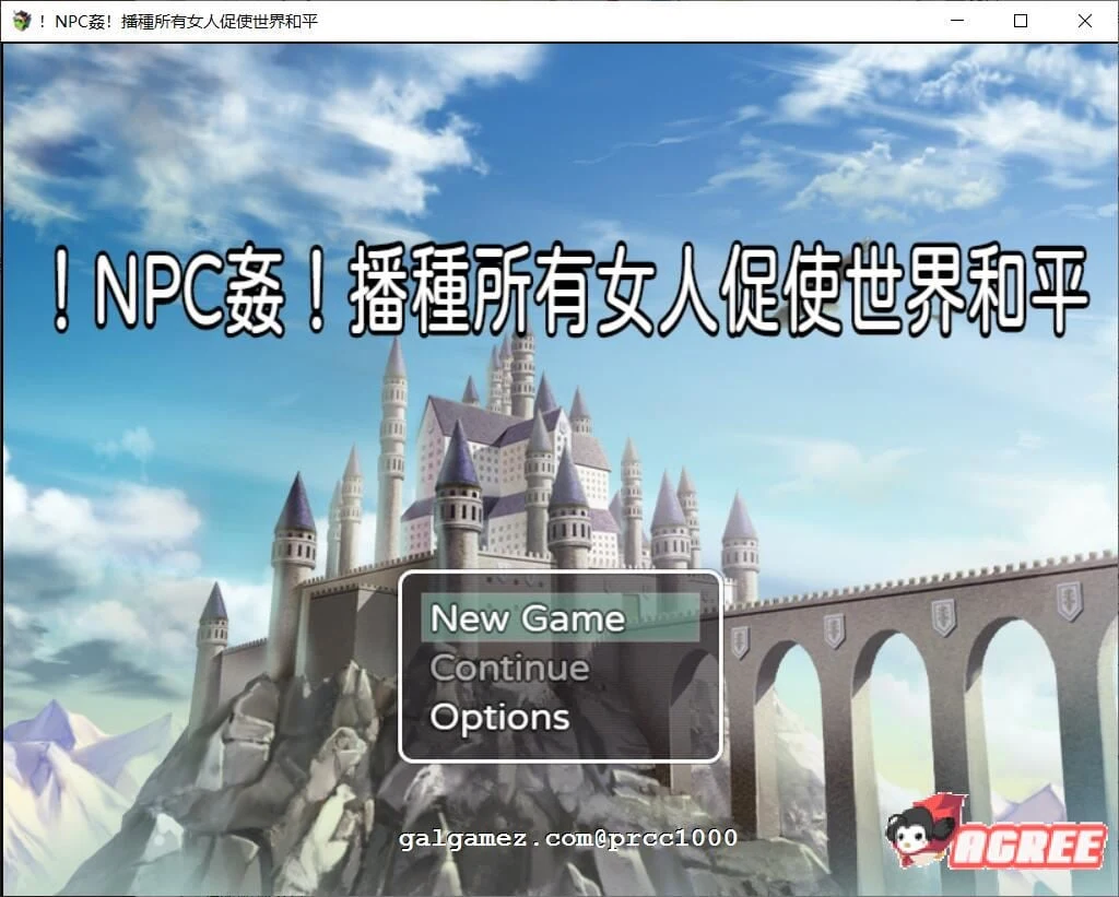 NPC交往！联结所有女性促使世界和平 DL官方中文版+CG包 (RPG/中文/400M)