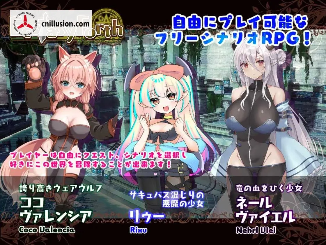 极乐旅人 EcstasyForth [RPG/动态] (3.3G) [PC+微云网盘/汉化]