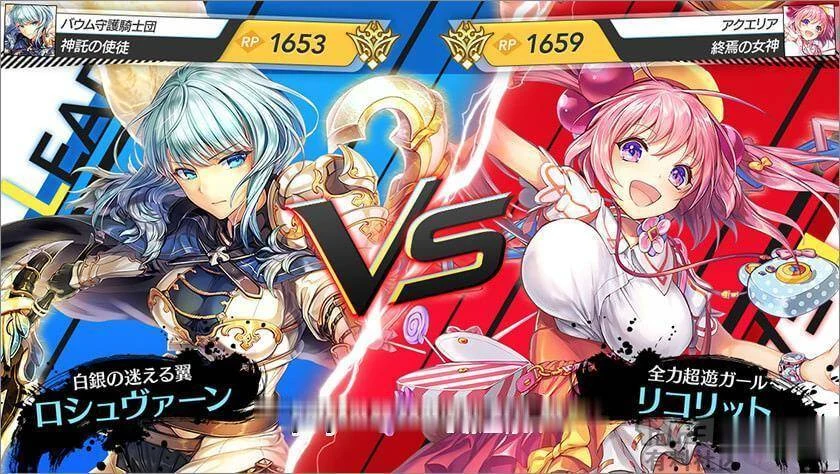 Unitia 神讬使徒x终焉女神 终极版大合集（全动态/HD图片/珍藏完结）[4.3G]