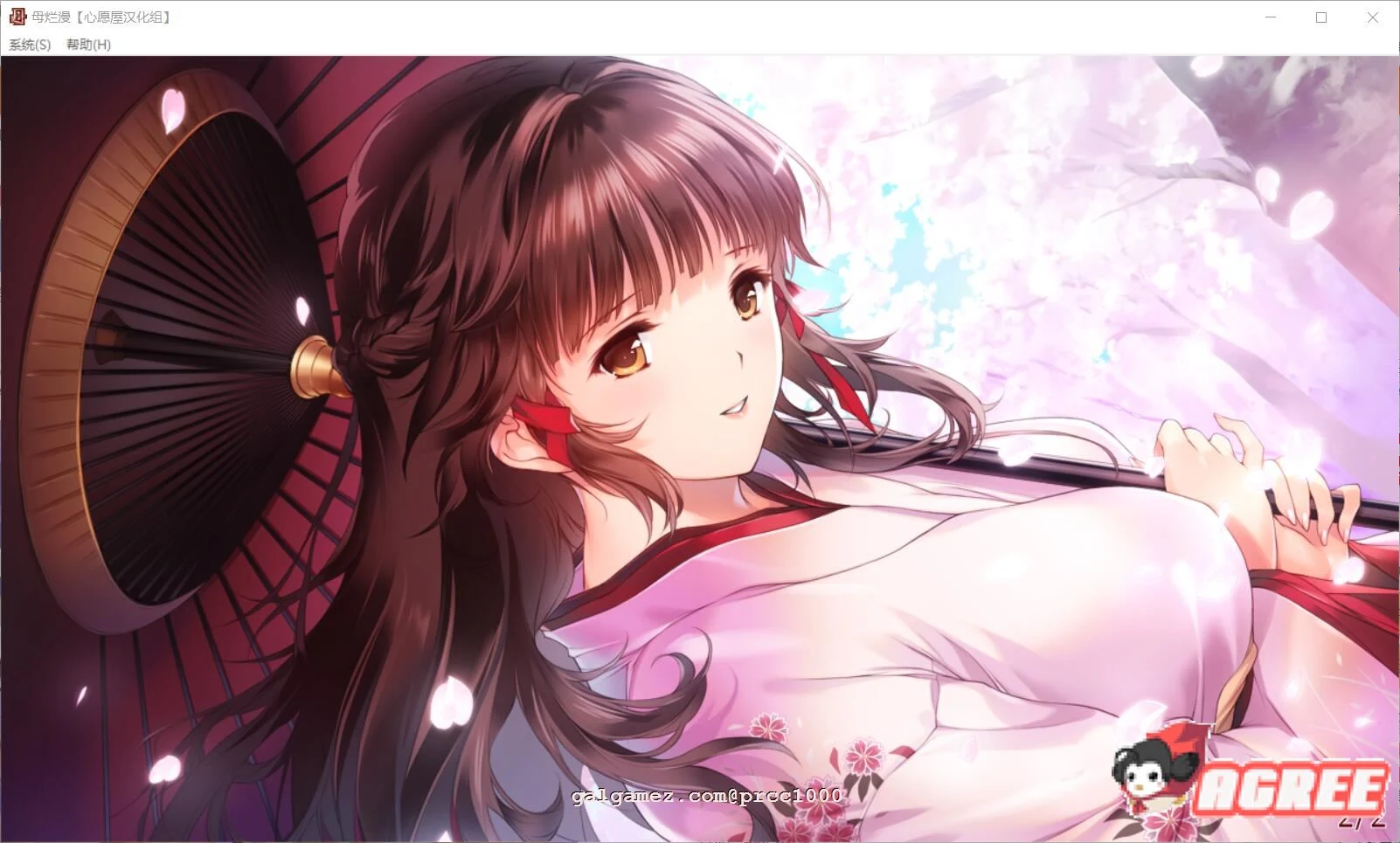 烂漫 汉化硬盘版+全CG存档 [神级SLG/汉化] [A社极品]