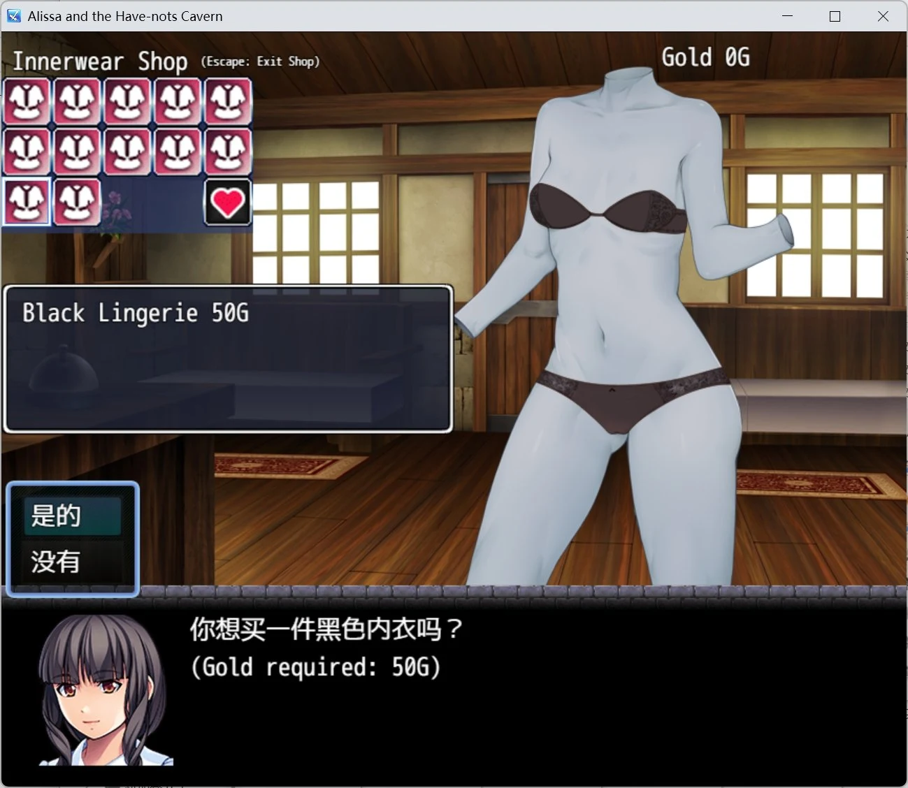 被欺负的莎莉 Alissa and the Have-nots Cavern [v0.976] [PC＋安卓/563m]