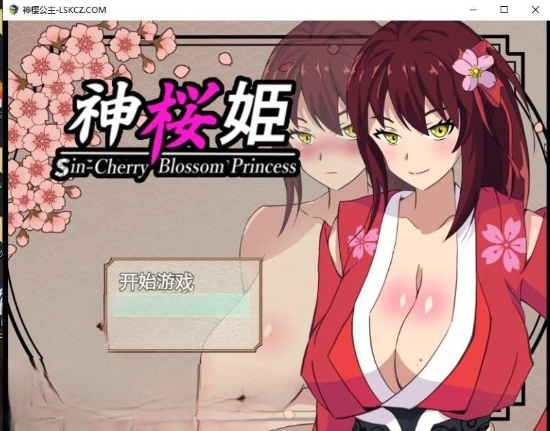 神樱公主汉化版[日系RPG/2D/官中] PC+安卓版 (2G)