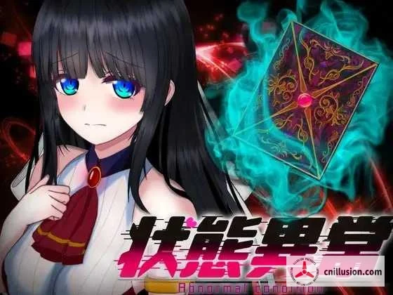 状态異常 =Abnormal Condition= ～药物影响/迷醉/恐怖/弱体化～ (AI汉化版 Ver1.06) [PC]