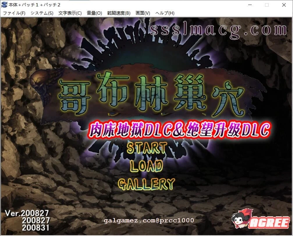 经营SLG动态汉化 哥布林巢穴繁殖物语 肉床地狱DLC 汉化作弊版 PC安卓 5G更新全CV