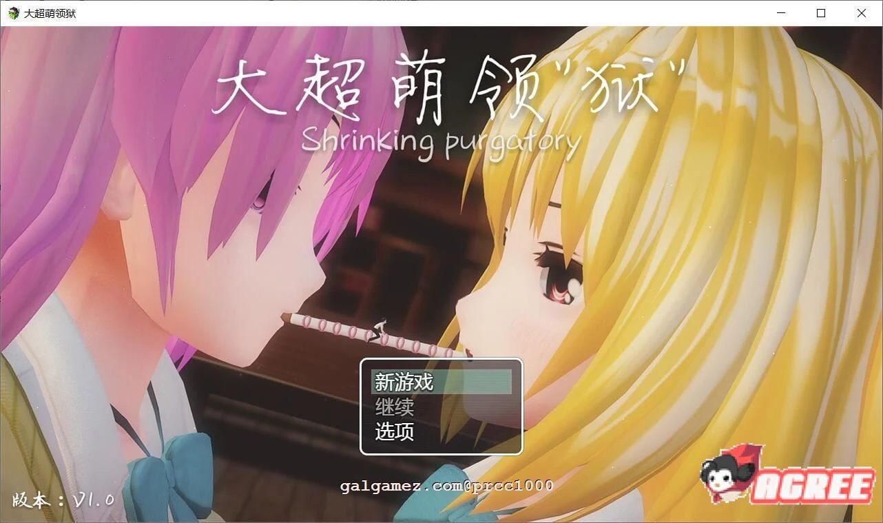 大超萌领“狱” V1.0 官方中文步兵版 [4G新作] / 大型RPG·全动态·究极开大车【中文】