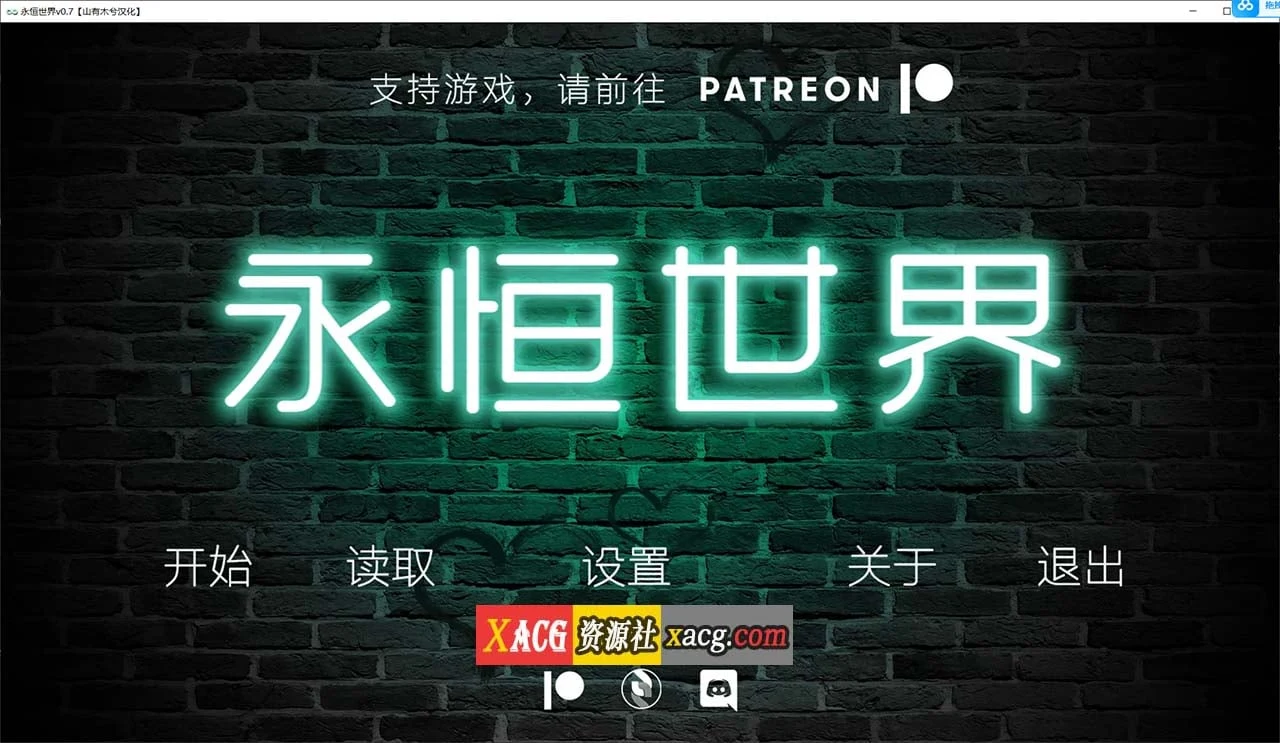 永恒世界 Eternum 0.7.5 精翻汉化版 [欧美SLG/官中/无敌建模] (PC+安卓) 11G 更新版