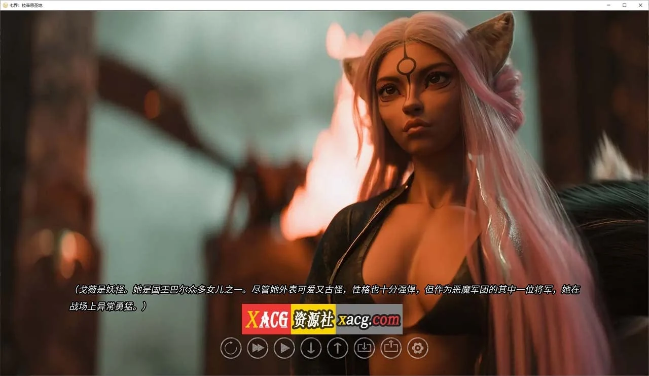 七界 第三章 The Seven Realms R3（官方中文版） [欧美SLG/动态/5G]