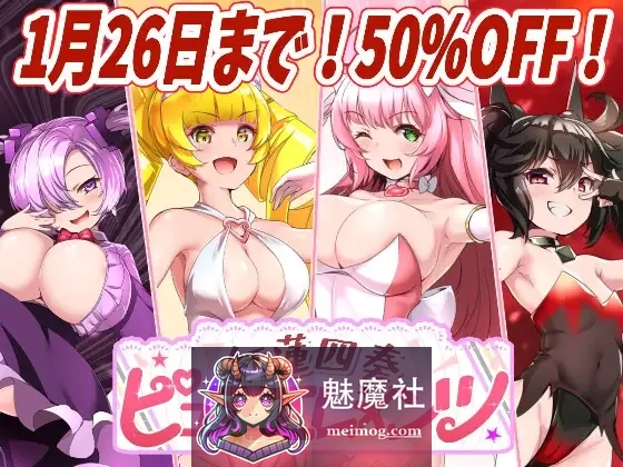 红莲四奏：纯净元素 [AI汉化版] {热门大作RPG/汉化/动态CV} /FM+百度/5.2G/ 紅蓮四奏ピュアエレメンツ