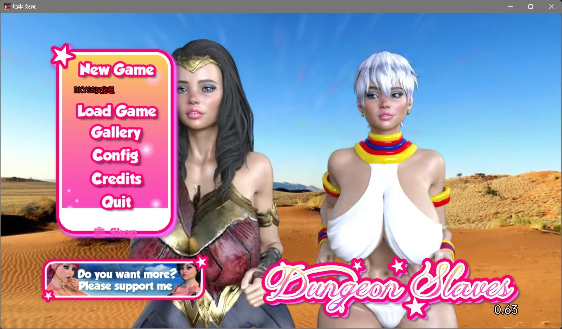 地牢助手 Dungeon Helpers v0.63 汉化版【沙盒SLG/动态/官中】PC+安卓/3.6G