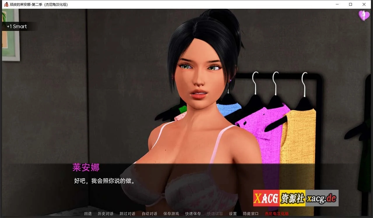 国风SLG/动态/汉化 活泼的莱安娜 Naughty Lyanna S2v0.06 精翻汉化版 [PC+安卓/7G]
