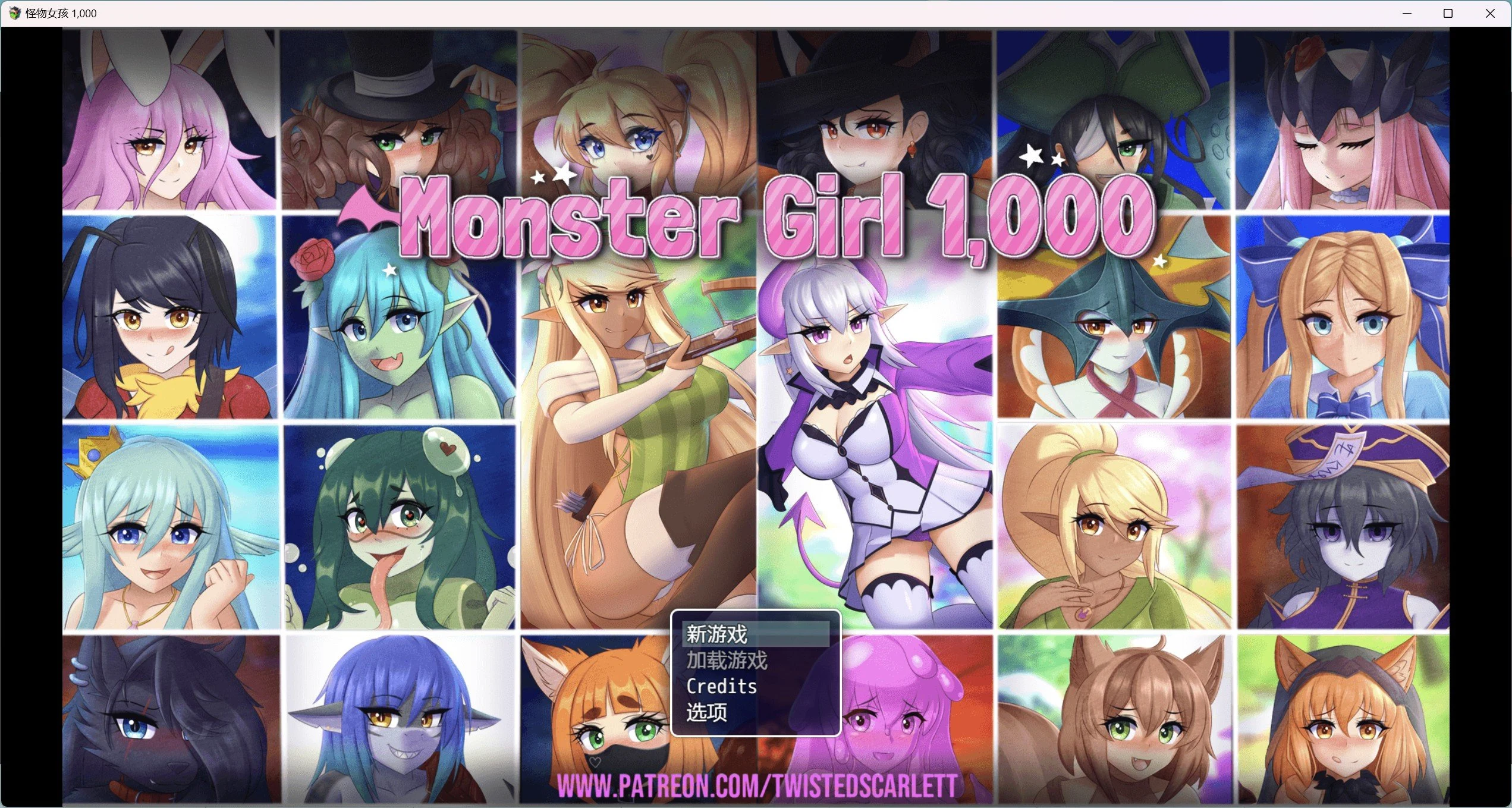 【日系RPG/2D/汉化】怪物女孩汉化版【PC+安卓/1.46g】 畅玩游戏 预览第1张-XACG动漫资源社——中文ACG动漫游戏社区 【日系RPG/2D/汉化】怪物女孩汉化版【PC+安卓/1.46g】 畅玩游戏 预览第1张
