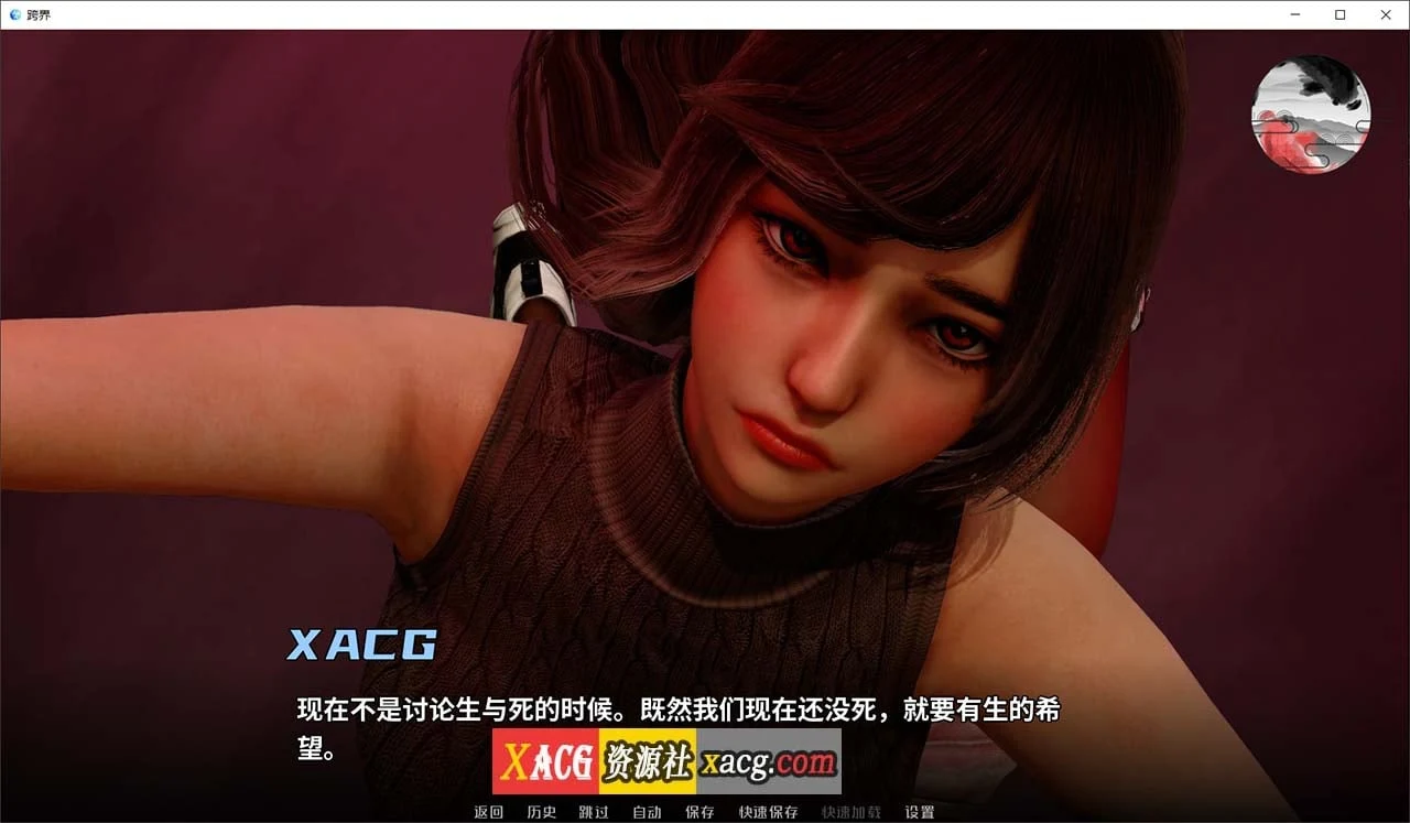 【玄幻修仙SLG/汉化/动态】Cross Realms 跨界 V0.2 官方中文版【安卓+PC/新作/3G】 畅玩游戏 预览第2张-XACG动漫资源社——中文ACG动漫游戏社区
