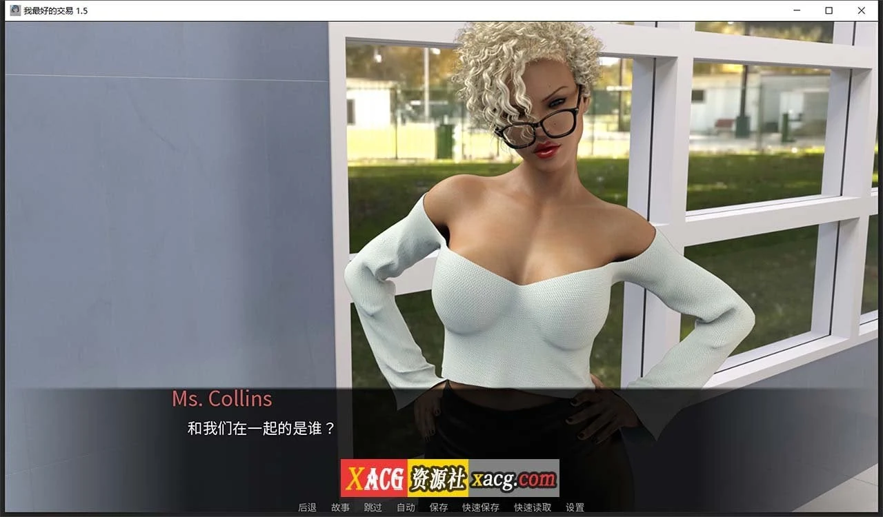 【欧美SLG/中文/动态】女神的最佳交易 My Best Deal 3.5 精翻汉化版【PC+安卓/3G】 畅玩游戏 预览第9张-XACG动漫资源社——中文ACG动漫游戏社区 【欧美SLG/中文/动态】女神的最佳交易 My Best Deal 3.5 精翻汉化版【PC+安卓/3G】 畅玩游戏 预览第9张