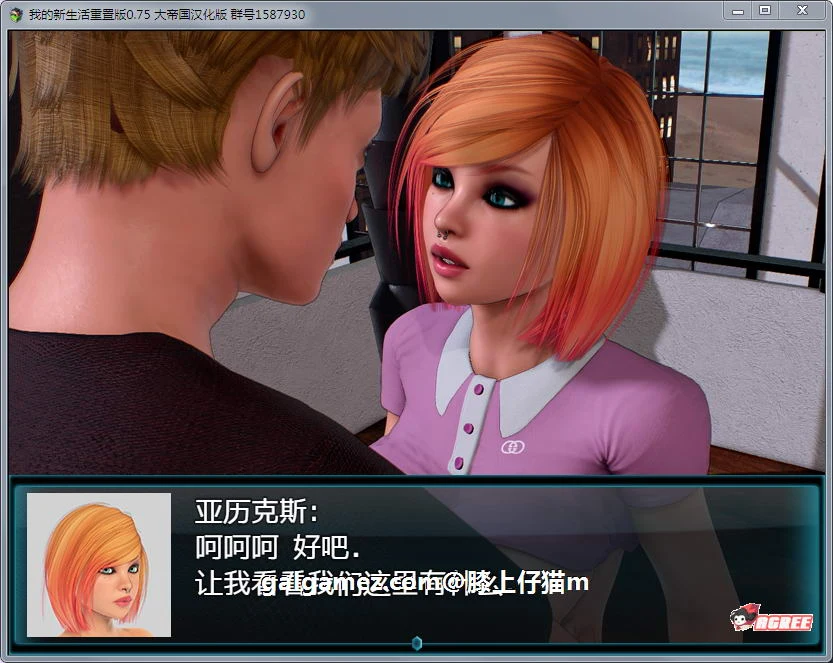 我的新生活重置 V0.82精翻汉化版+存档/CG [欧美RPG/大帝国汉化/动态]